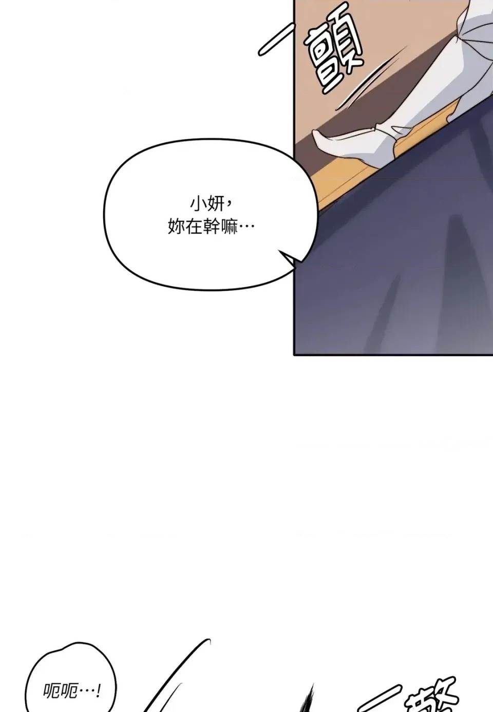 第 68 页