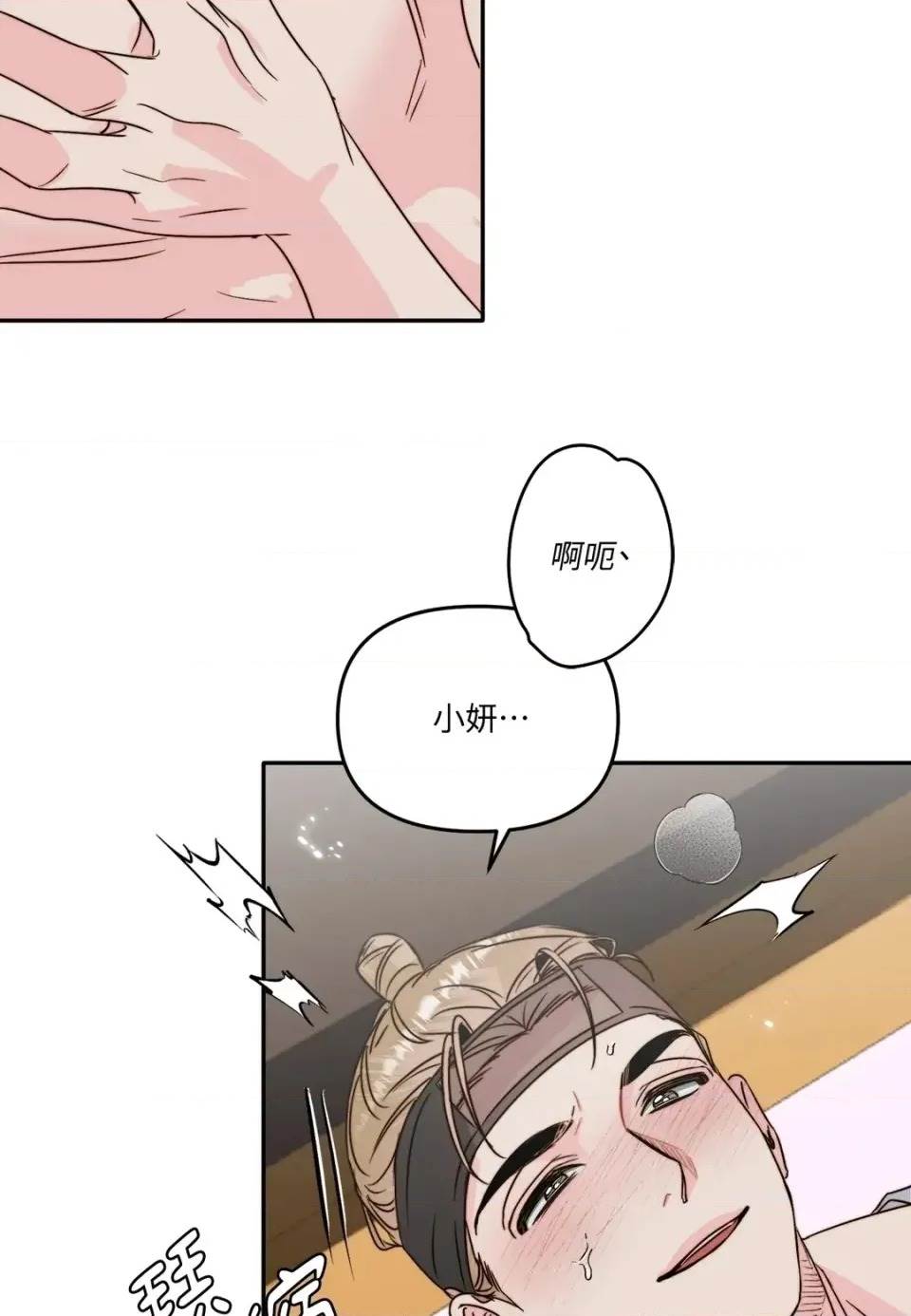 第 34 页