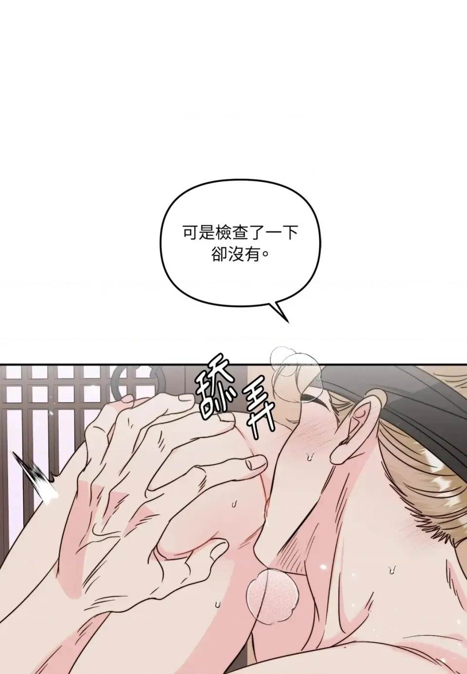 第 62 页