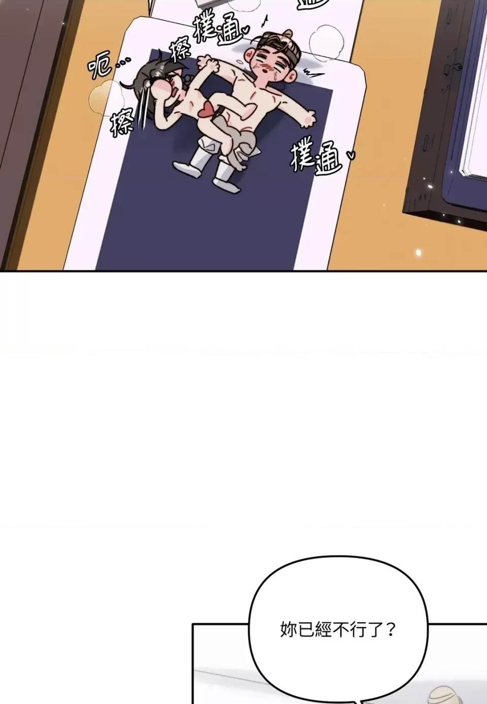 第 89 页