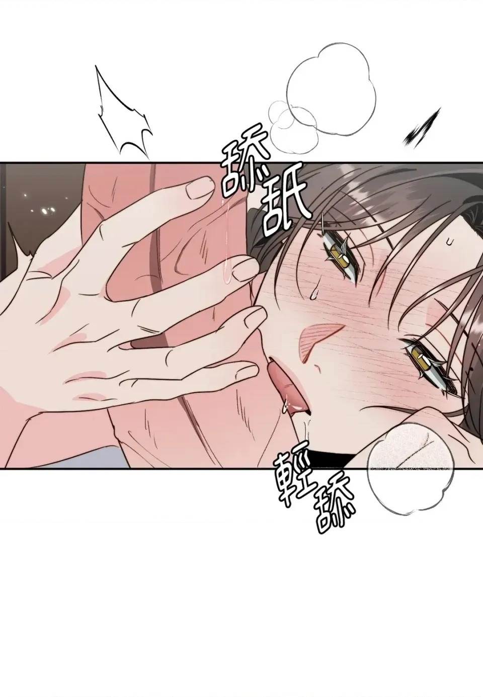 第 73 页