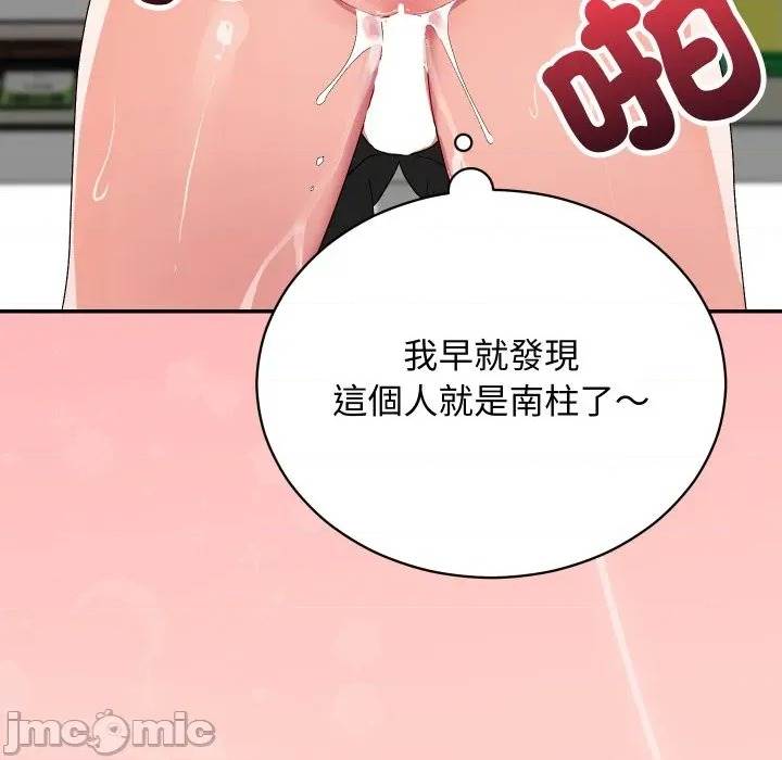 第 94 页
