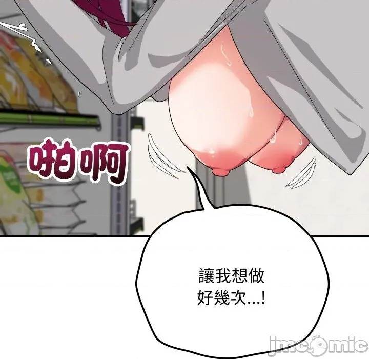 第 89 页