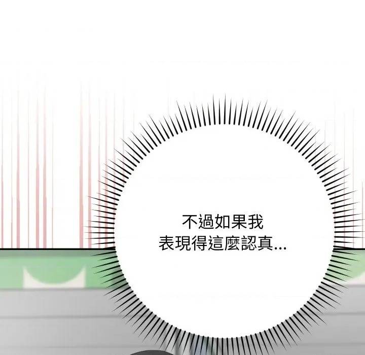 第 107 页
