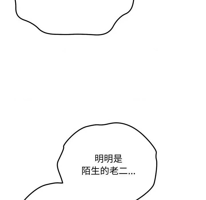 第 87 页