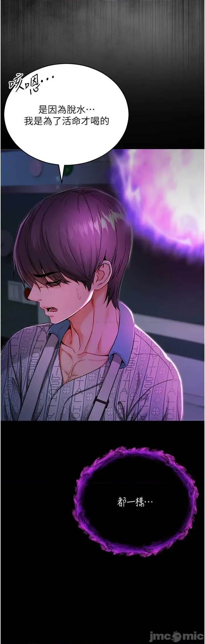 第 84 页