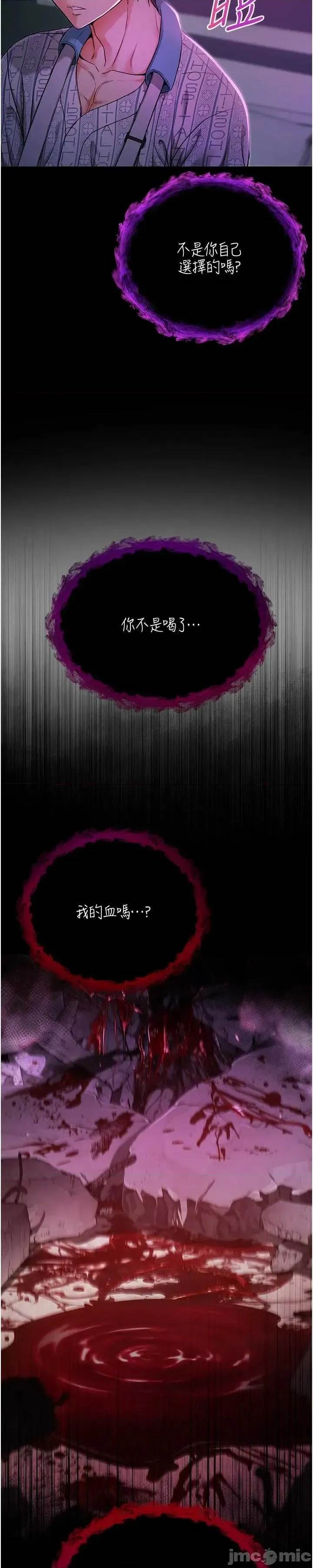 第 82 页