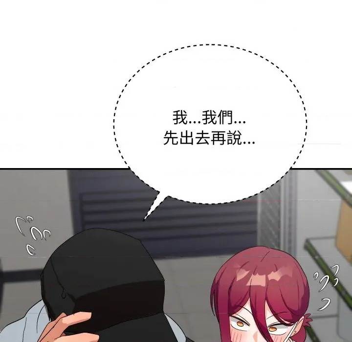 第 147 页