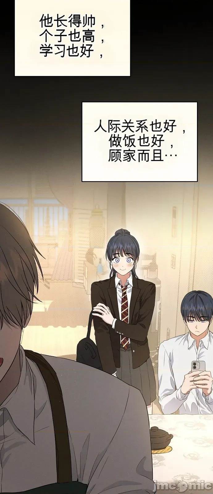 第 51 页