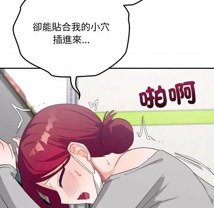第 88 页