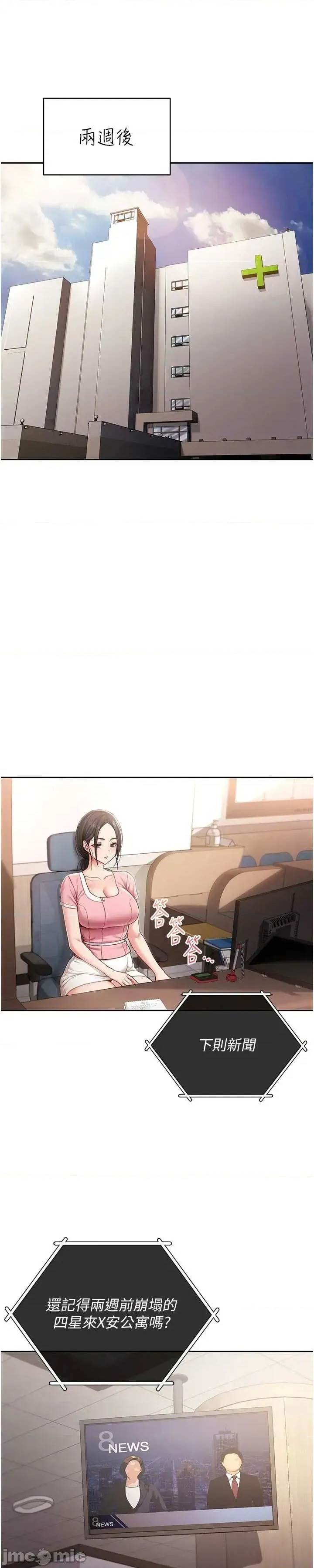 第 63 页
