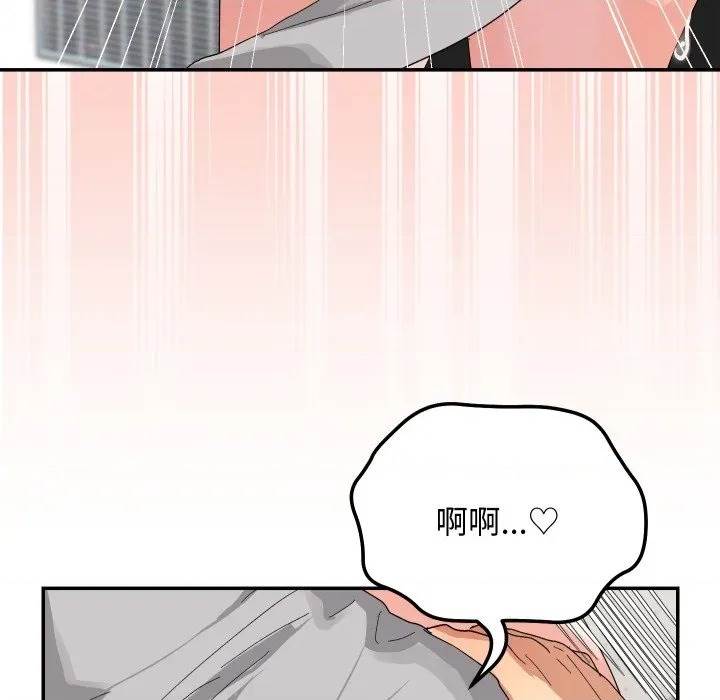 第 85 页