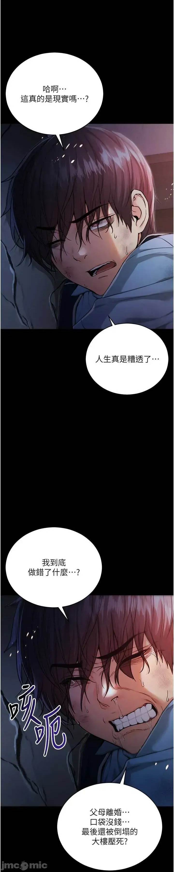 第 49 页