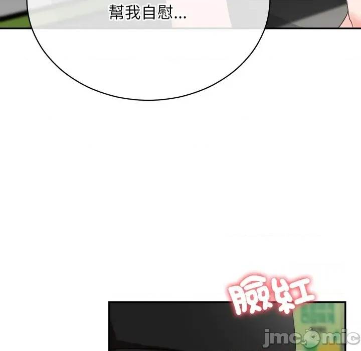 第 79 页