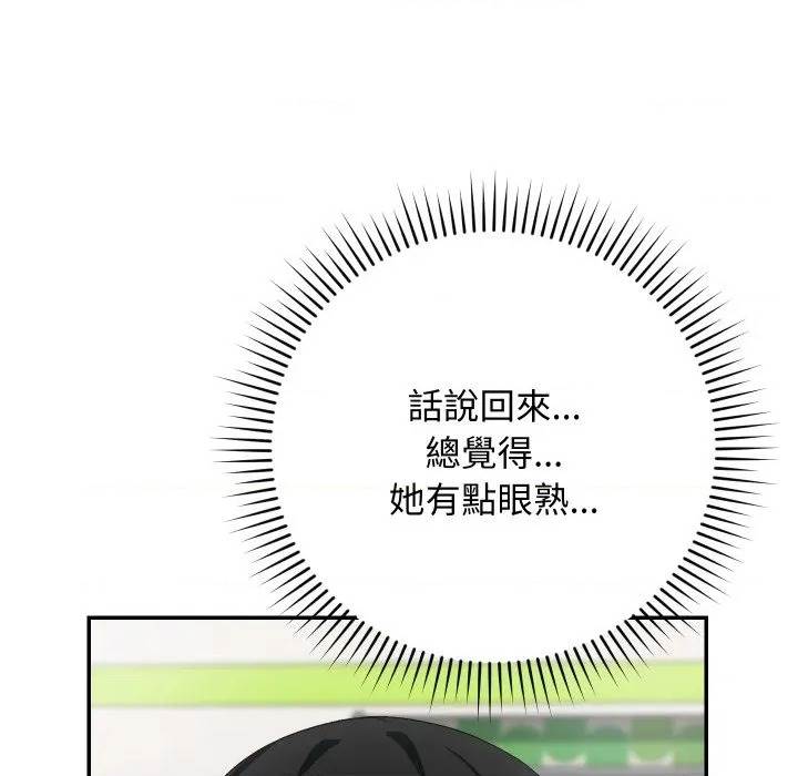 第 167 页