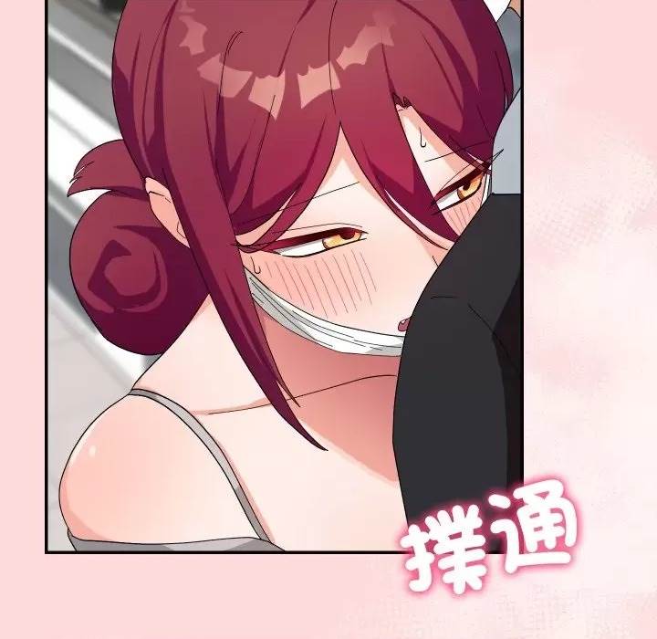 第 71 页