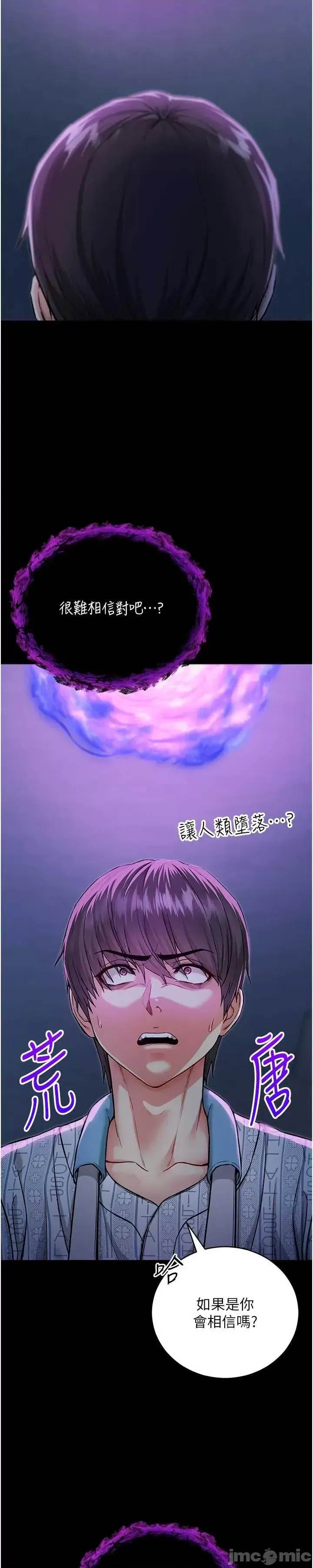 第 92 页
