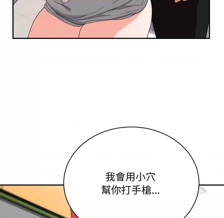 第 76 页