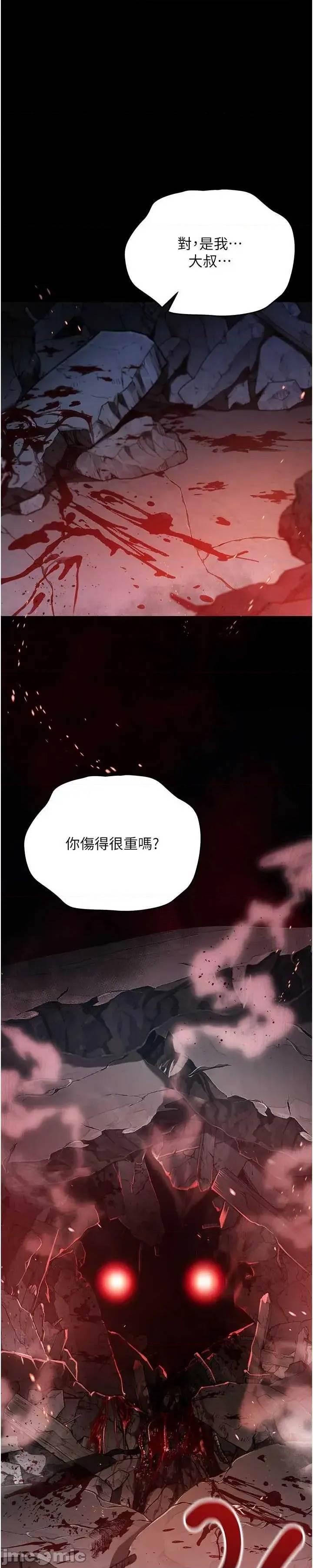 第 54 页