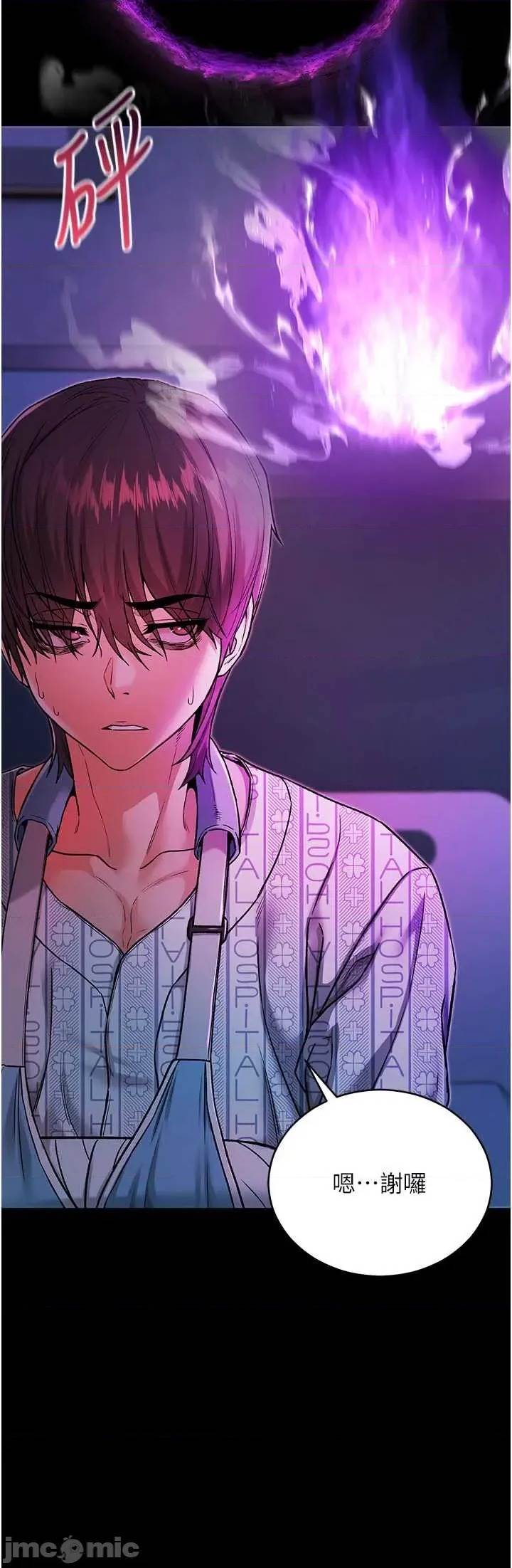 第 79 页