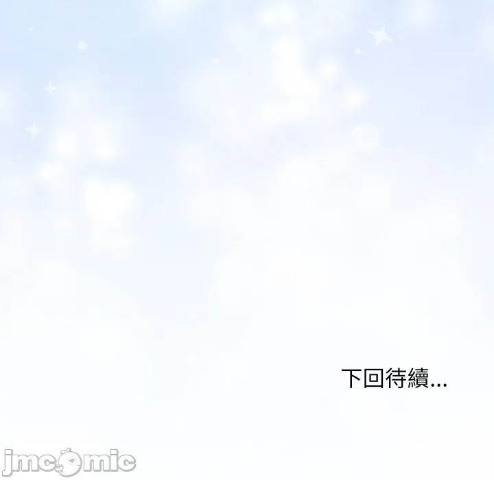 第 174 页