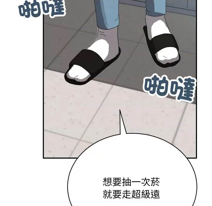 第 138 页