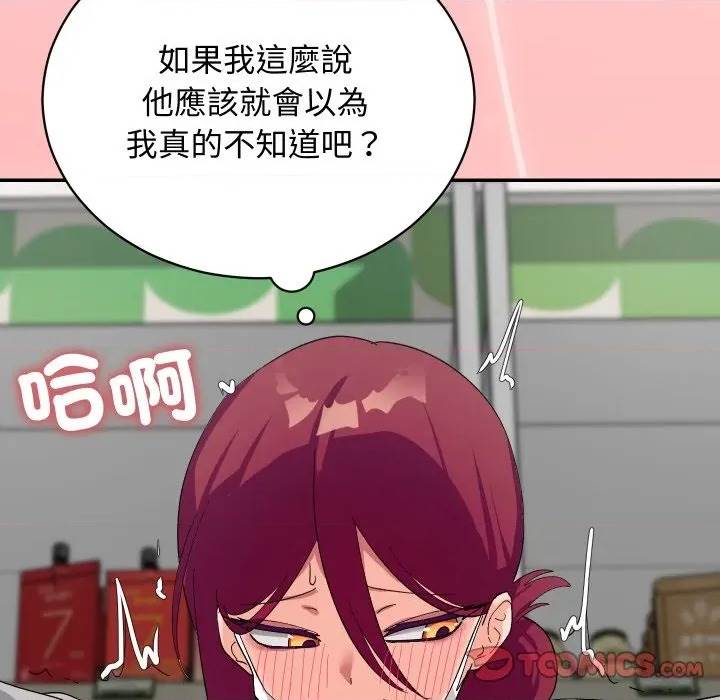 第 92 页