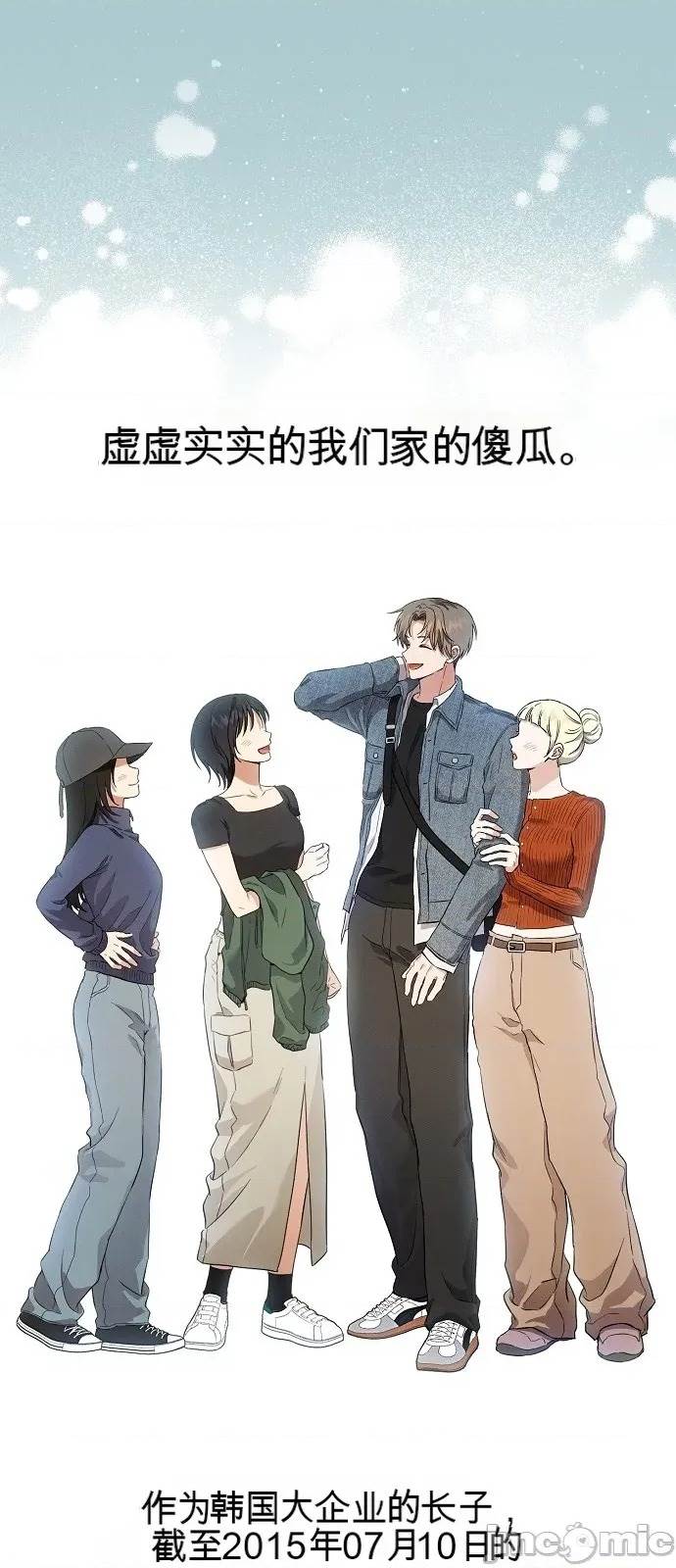 第 79 页