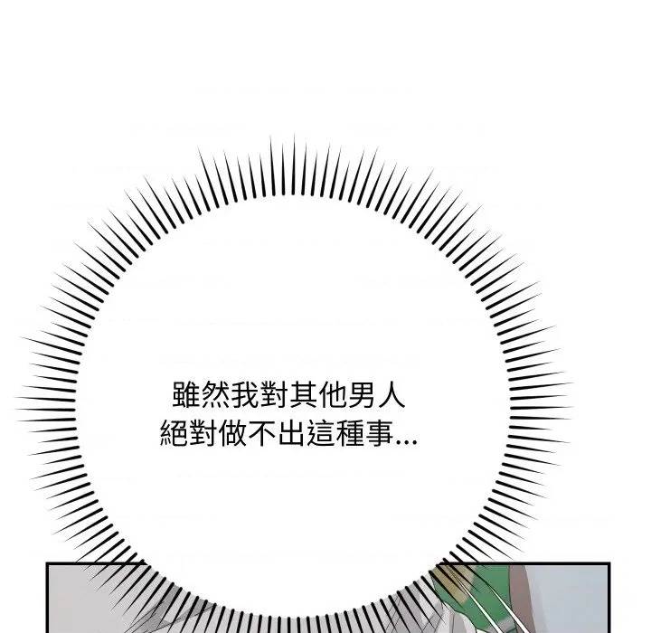 第 103 页