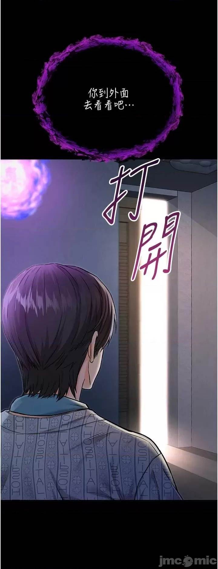 第 94 页