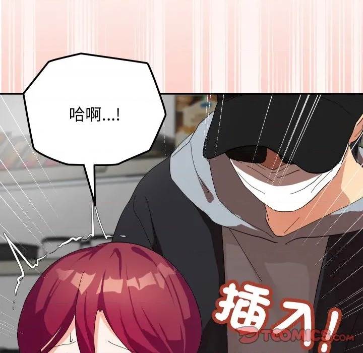 第 83 页