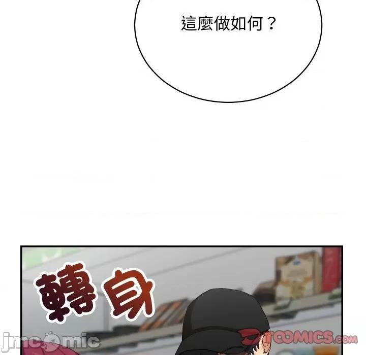 第 74 页