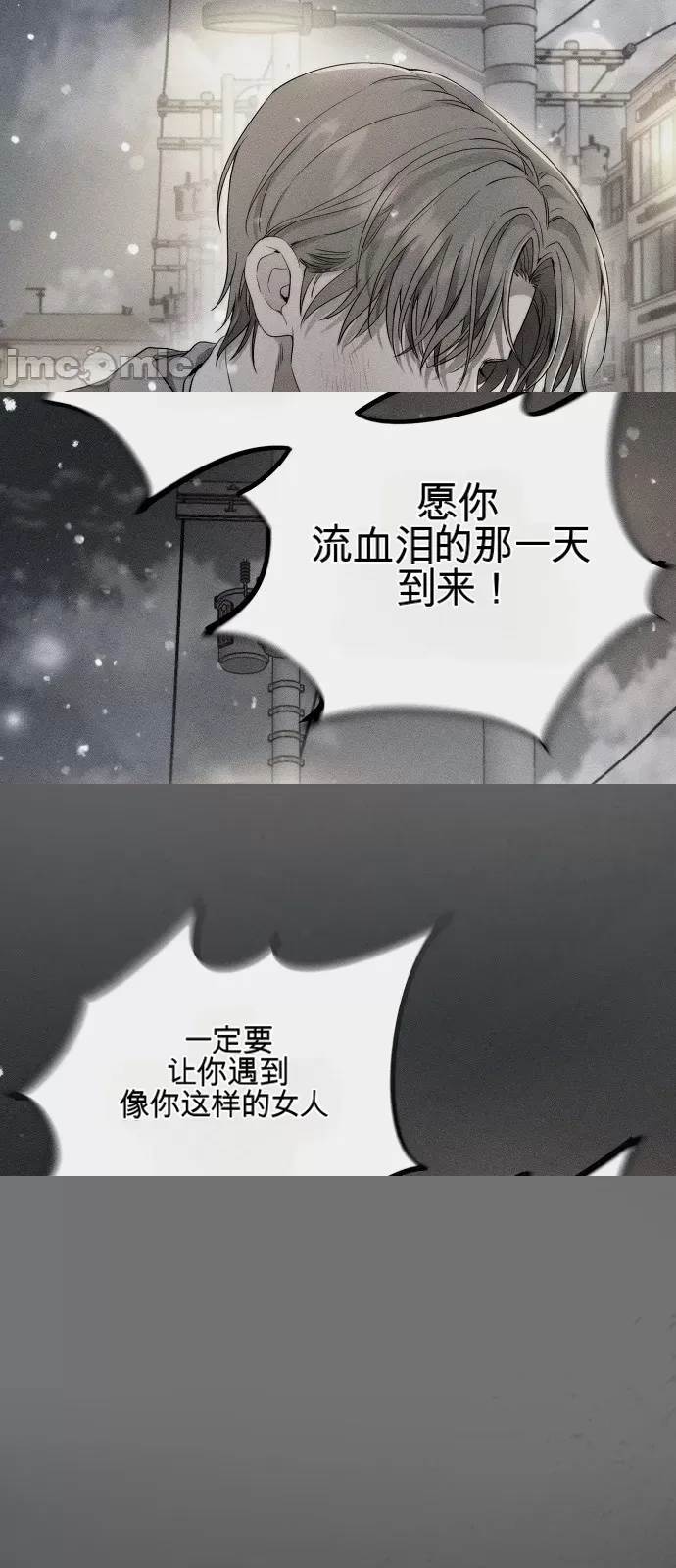 第 88 页