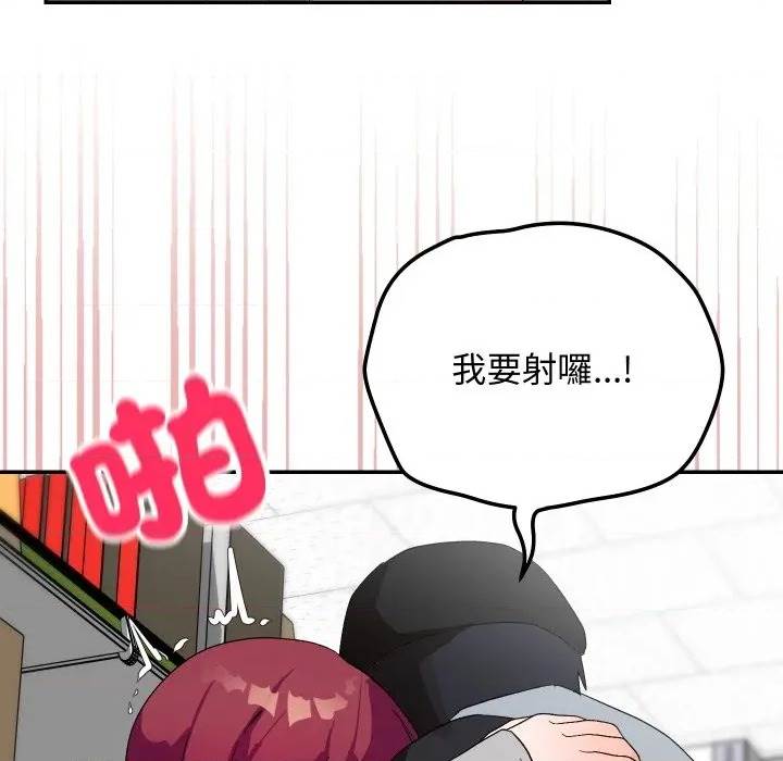 第 112 页