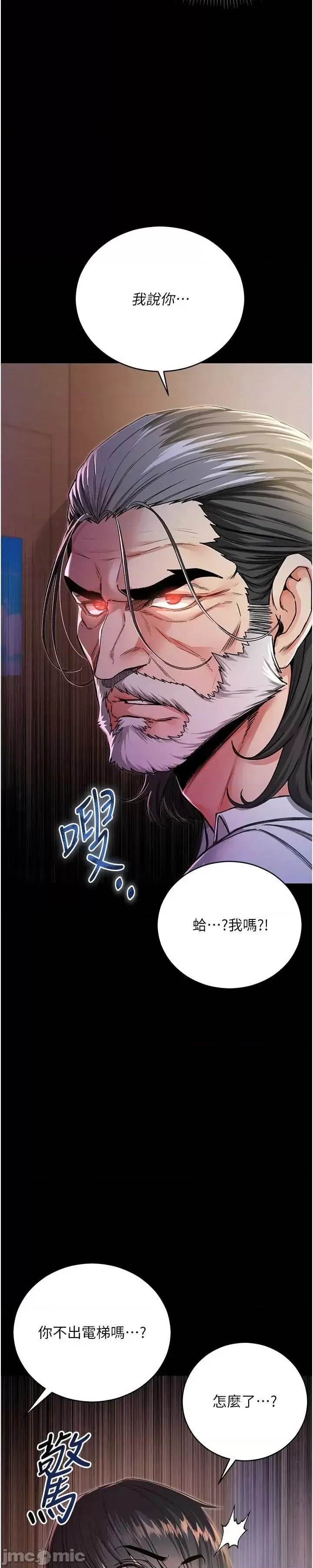 第 36 页