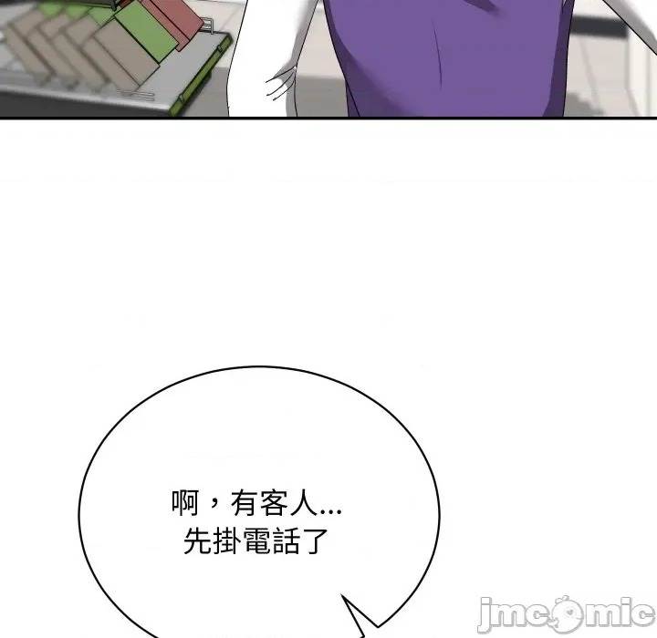 第 144 页