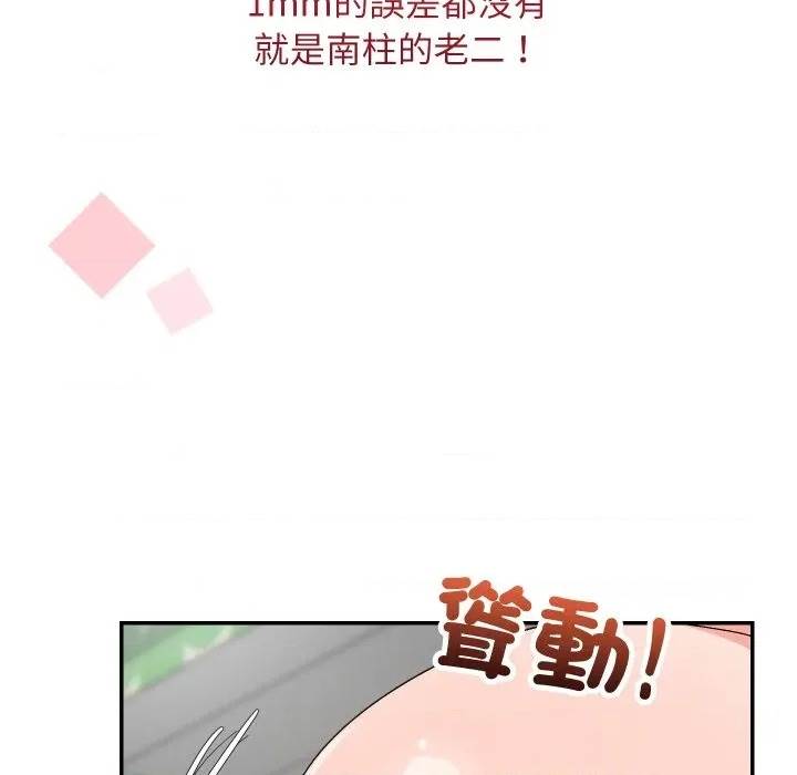 第 98 页