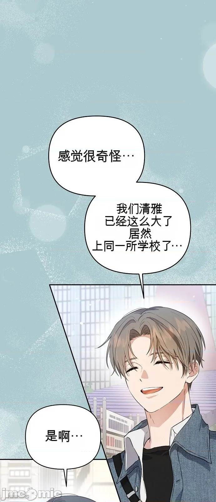 第 74 页