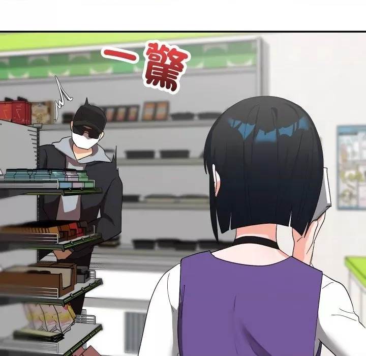 第 143 页