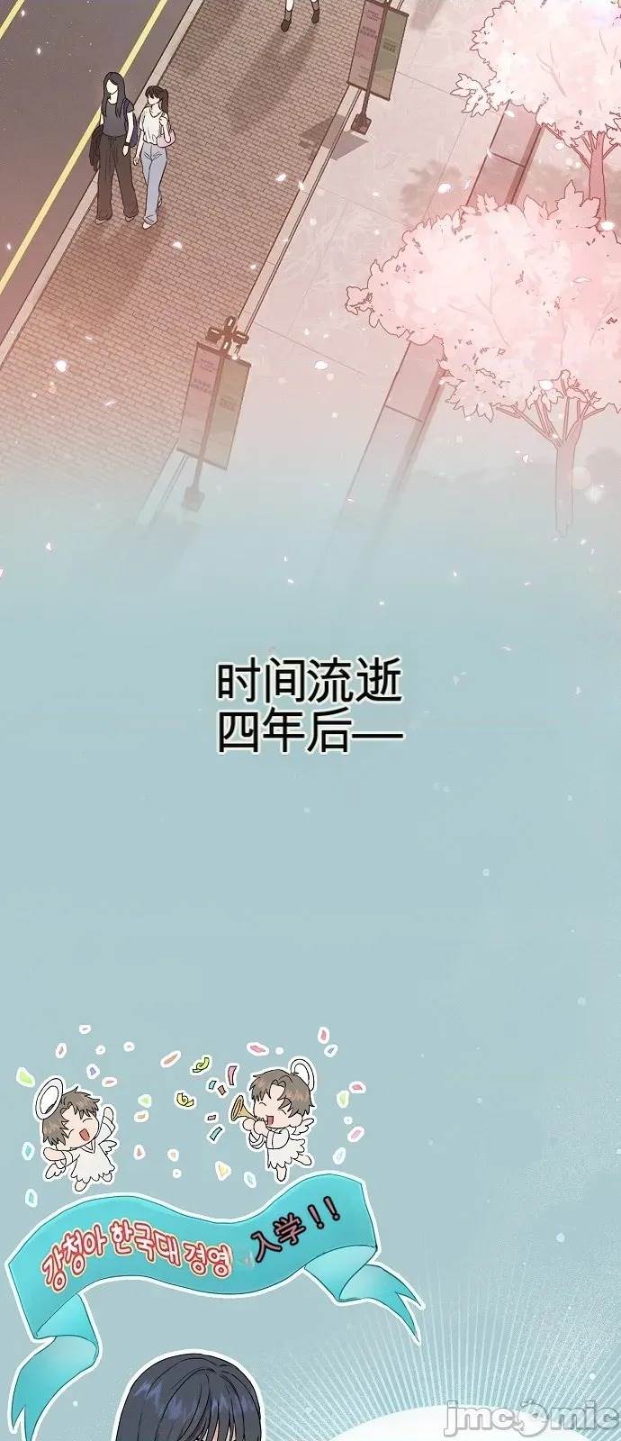 第 71 页