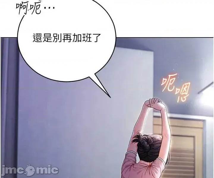 第 73 页