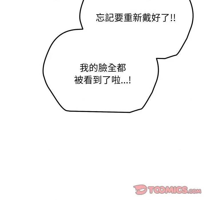 第 155 页