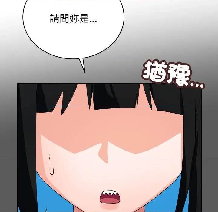 第 161 页