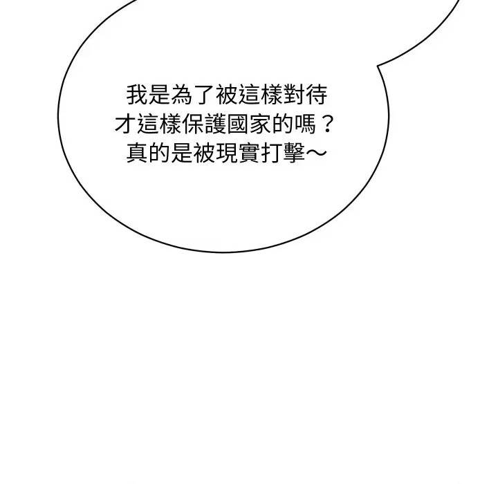 第 142 页