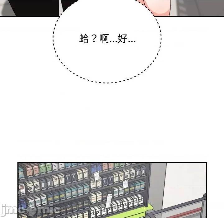 第 149 页