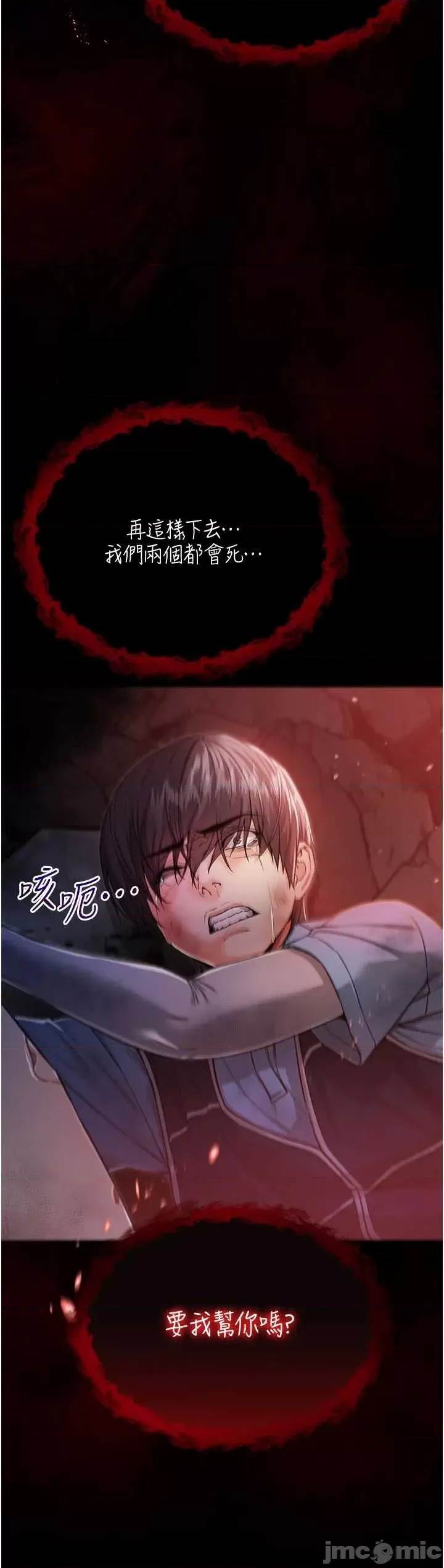 第 58 页