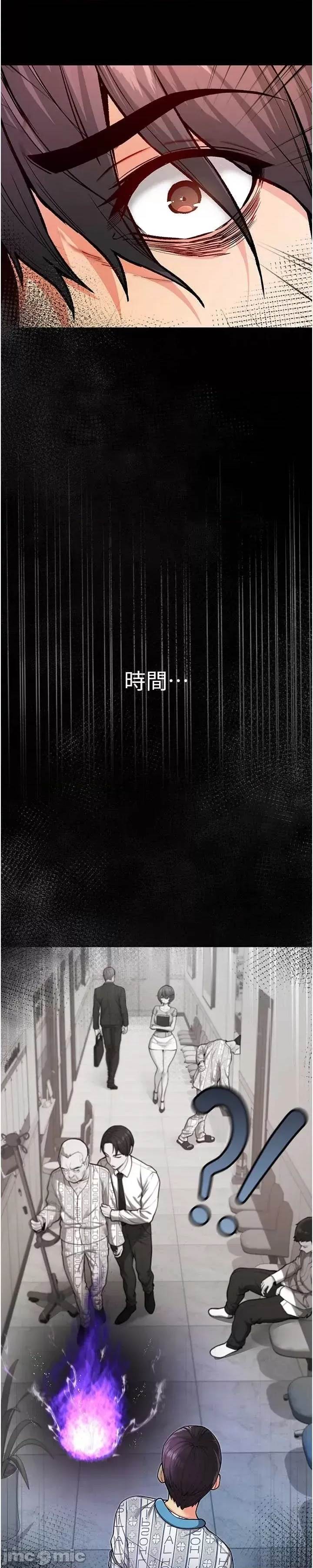 第 97 页