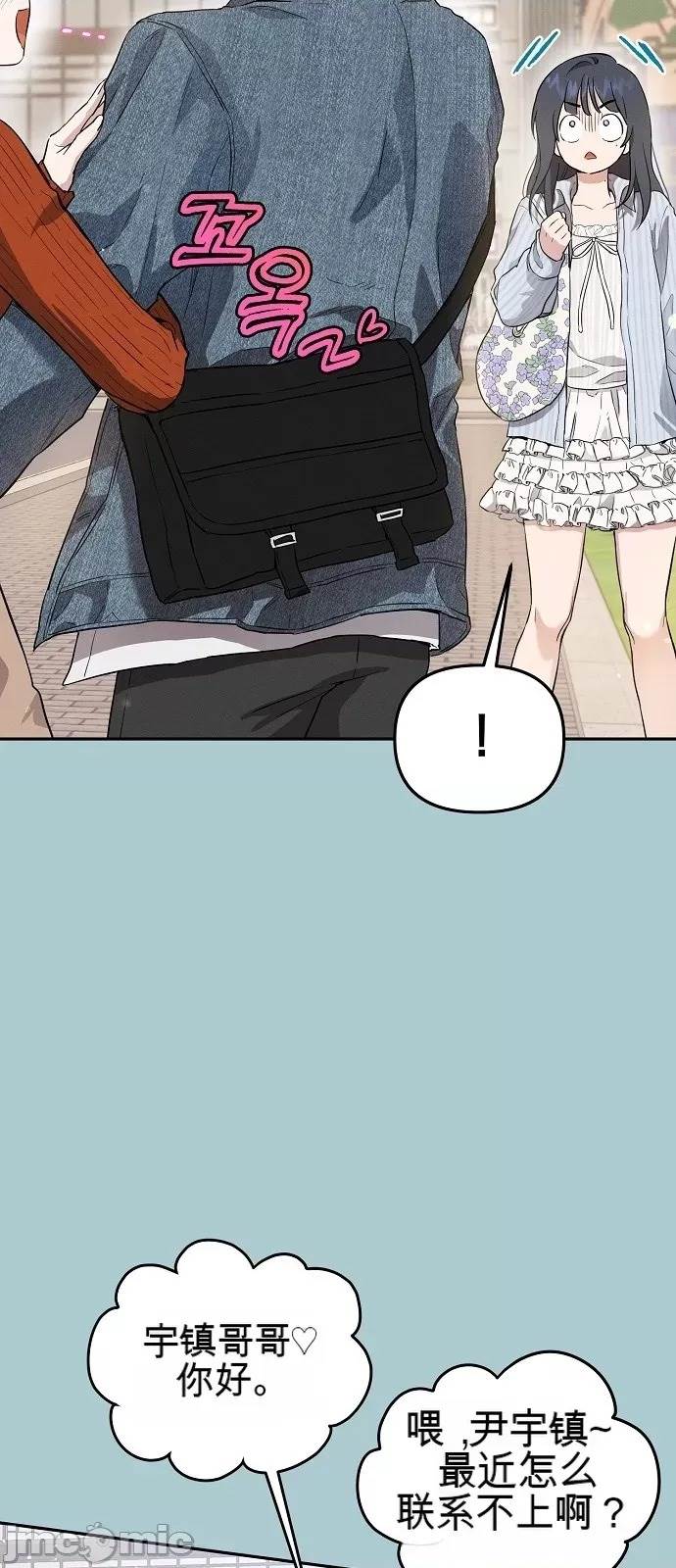 第 77 页