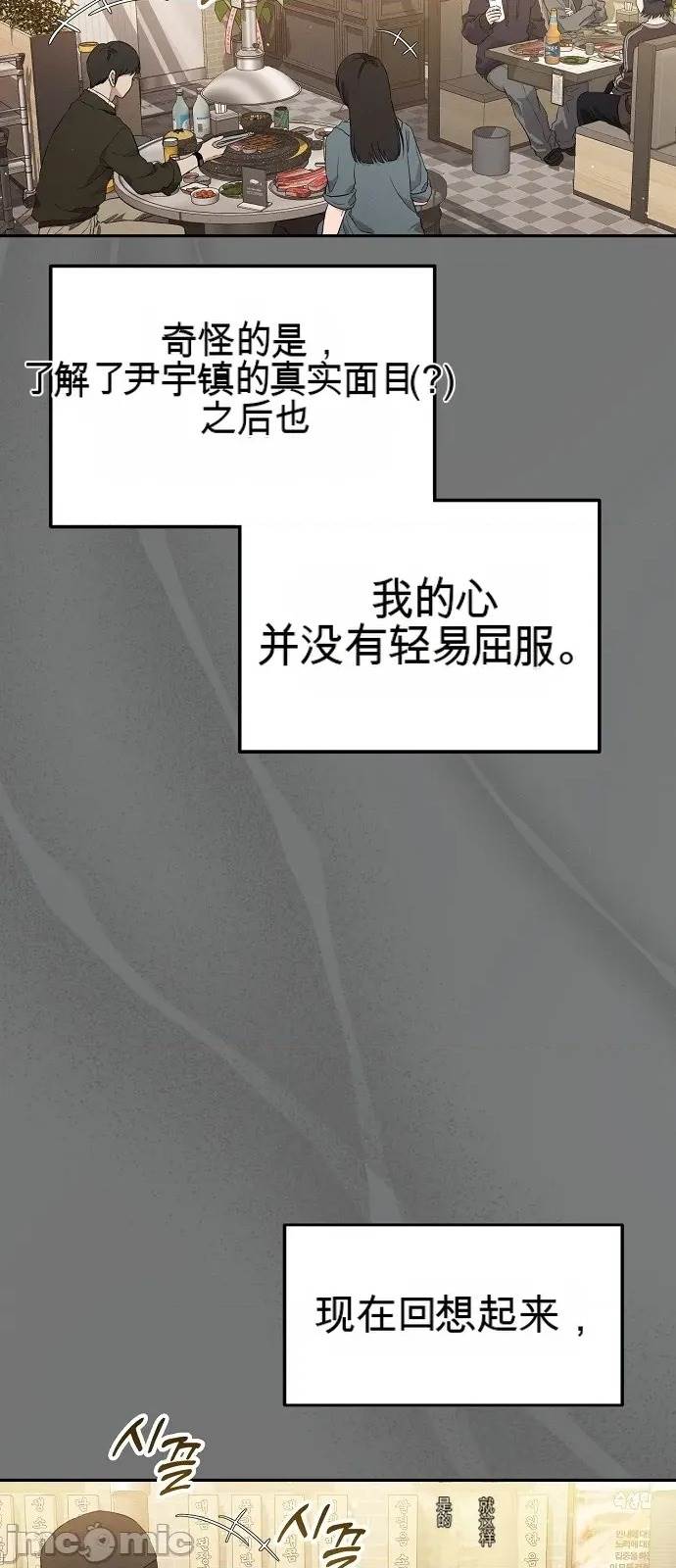 第 81 页