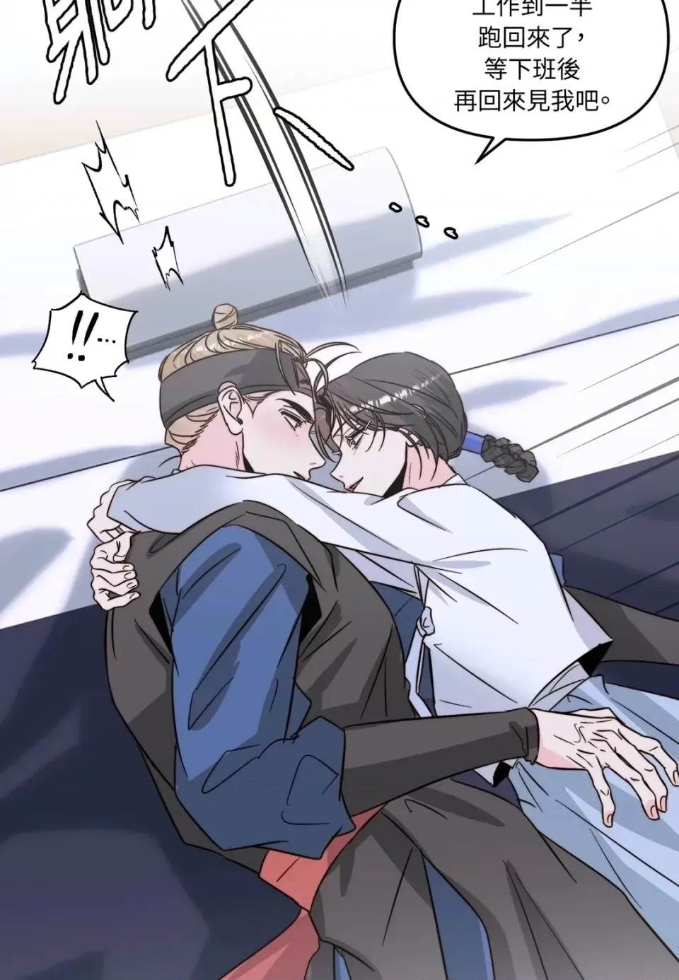 第 92 页